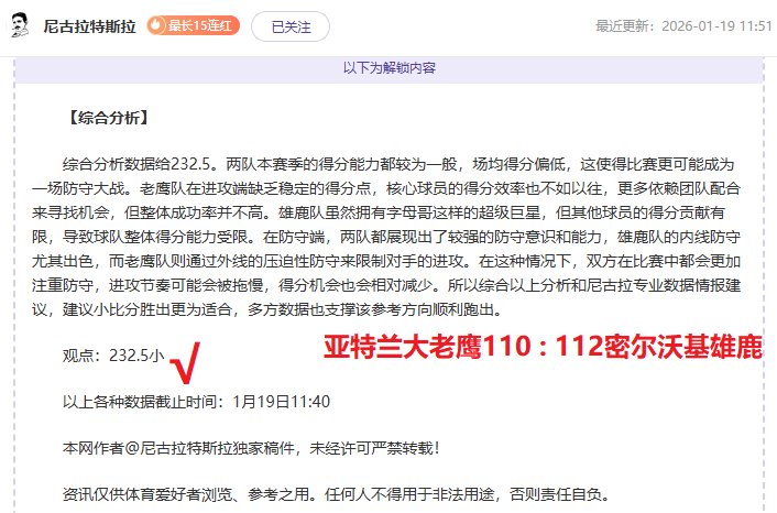 上海队再迎,洛夫頓加盟,团结力回升,1xbet官网,1xbet体育官方网站,1xbet官网入口,1xbet体育官网