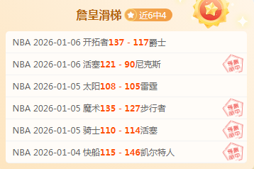 克罗斯重返,战场挑战重,法德对决数,1xbet官网,1xbet体育官方网站,1xbet官网入口,1xbet体育官网