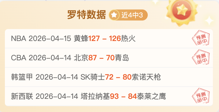 德队周二晚,齐聚聚意餐,厅畅饮,1xbet官网,1xbet体育官方网站,1xbet官网入口,1xbet体育官网