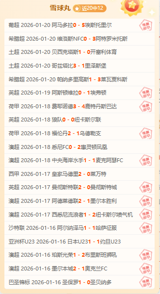 胜解析大乐,透期号专家,质合前区十,1xbet官网,1xbet体育官方网站,1xbet官网入口,1xbet体育官网