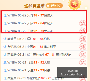 官方调查开,雄鹿队底薪,球员阴阳合,1xbet官网入口,1xBet体育,1xBet实时赛事,1xBet娱乐,1xBet全站服务