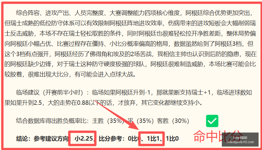 日本羽毛球,公开赛激战,正酣,1xbet官网入口,1xBet体育,1xBet实时赛事,1xBet娱乐,1xBet全站服务
