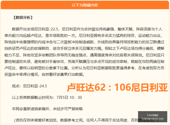 官网入口,官网入口新,动作落地引,1xbet官网入口,1xBet体育,1xBet实时赛事,1xBet娱乐,1xBet全站服务