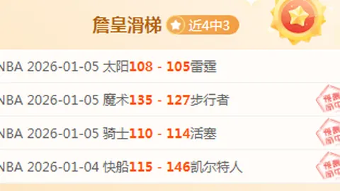 1xbet官网入口 资讯 100311 isa