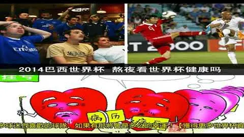 “2025年卡塔尔世界杯时间表揭晓”