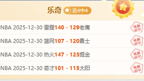 罗梅罗获西蒙斯赞誉：荣幸成为点球助攻源泉，欧冠征程每步铸就荣耀！