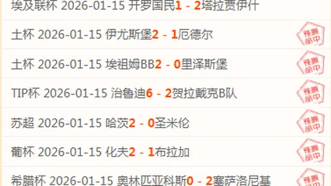 陈幸同领跑，央视全程直播冠军赛事，莫雷加德等顶尖选手竞逐，赛程正式公布