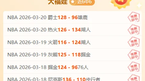 Nintendo Switch 2 GameChat转NSO