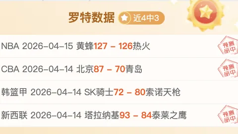 德队周二晚齐聚聚意餐厅畅饮，纳帅未参与团建活动