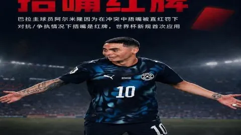 2026赛事攻略周周连胜9周火热信心赛事攻略