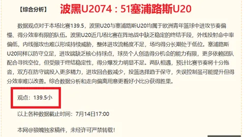 1xbet官网入口1xBet体育突发变动结果已公布