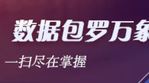 2026深度解析：专访冠军队长，22年夺冠背后的传奇团队