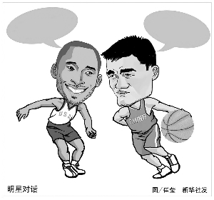 等话题时